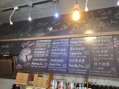 -Gather pizza