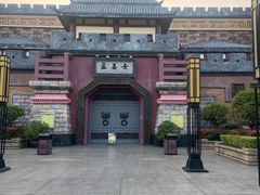 -芜湖方特东方神画