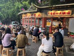 -李开心火锅馆(回兴店)