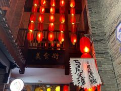 -东西巷