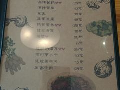菜单-乌镇那一年小院主题餐厅(甘泉西路店)