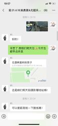 点击看大图 -北遇映画PHOTO GRAPHY STUDIO