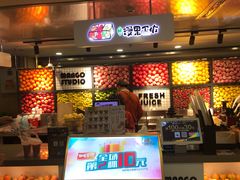 -漫果工坊(西单大悦城店)