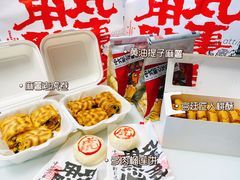 -虎头局·渣打饼行(五一新干线店)