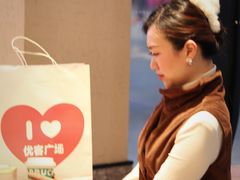 -优客城市奥莱