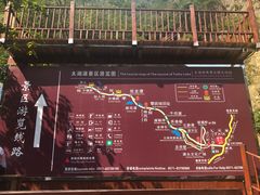 -太湖源风景区