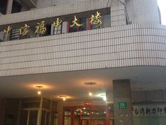 iphone_upload_pic-游人馆·桌游狼人杀团建馆(人广书城店)