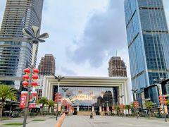 -横琴购口岸商业广场