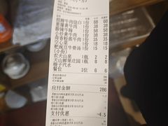 -国强牛肉(洋河总店)