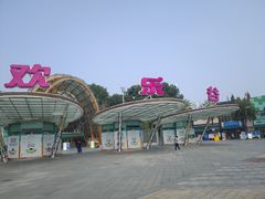 -成都欢乐谷