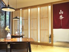 -山杏yama-katsu·吉列炸物