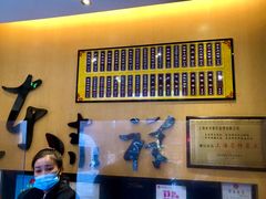 -东泰祥生煎馆(重庆北路店)