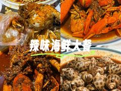 -三妹小龙虾·黄油蟹(华侨城总店)
