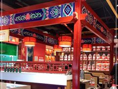 -祥源胡同·涮牛羊肉火锅(花桥店)