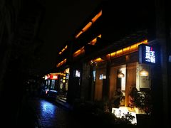 门面-品腐记·豆腐王朝(老门东总店)
