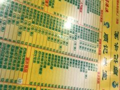 -顺记冰室(宝华路店)