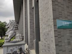 -中国药科大学（江宁校区）-图书馆