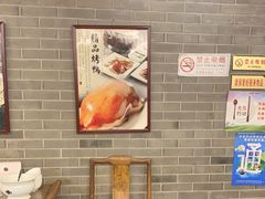 -东兴楼(通州店)