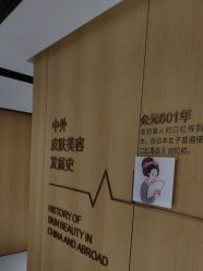 -广东韩妃整形外科医院