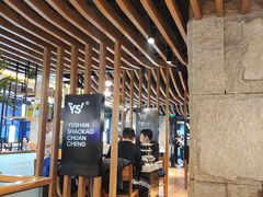 -玉善烧烤串城(长春总店)