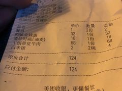-湘辣欢·湖南家常小馆