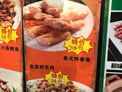 菜单-广记餐厅(万福路店)