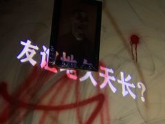 -MJ魔爵全机关真人密室逃脱(万达广场松江店)