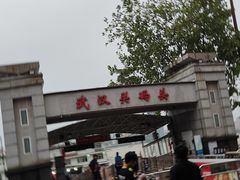 -武汉关码头(轮渡站)