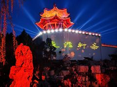 -淄博聊斋城景区