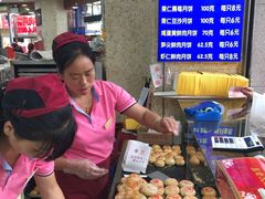 -真老大房鲜肉月饼(南京路步行街店)