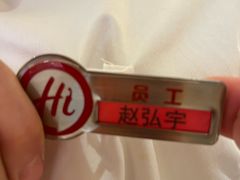 -海底捞火锅(吾悦国际广场店)