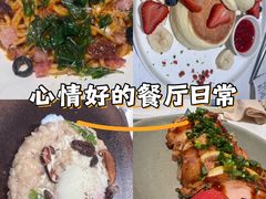 -Nana And Her Friends Restaurant 娜娜家(小寨原力场店)