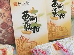 -知味观(翡翠城店)