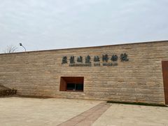 -盘龙城国家考古遗址公园