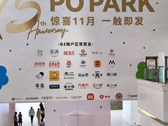 -AEON永旺(东方宝泰店)