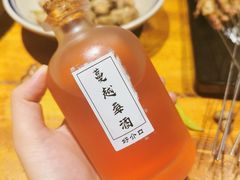 自酿果酒-好介口深夜酒馆(梅江店)