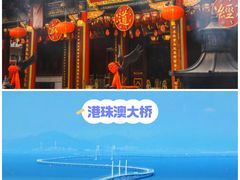 -尖沙咀酒店(大沥店)