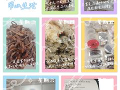 -谈灵农家柴爿菜饭