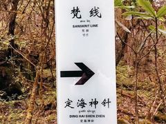 -燕子沟风景区