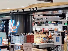 -Olé精品超市(新世界新丸中心店)