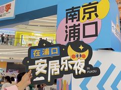 -万达广场(马鞍山太白路店)