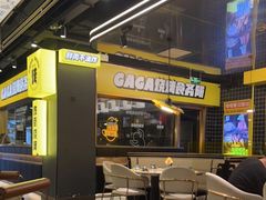 -嘎嘎鸭脑壳(蜀汉路店)