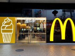 门面-麦当劳(龙阳路店)