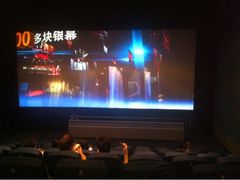 -SFC上影影城(港汇永华IMAX激光店)