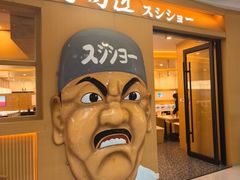 -济南高新万达广场