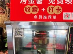-湘村小灶·地道长沙菜·本地人优选(万家丽路店)