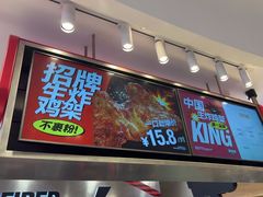 -满巍明生炸鸡架(杭州来福士店)