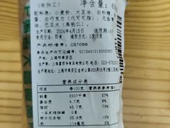 -老大昌(打浦路店)