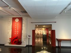 -北京大学赛克勒考古与艺术博物馆