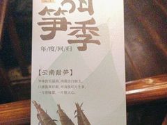 -绿茶餐厅(哈尔滨凯德店)